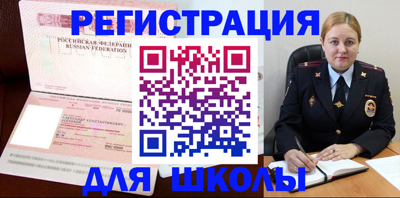 найти адрес прописки в Жуковском
